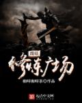 梁医生不可以