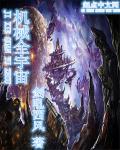 广州限购