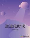 情事2在线观看