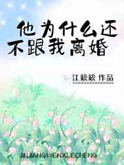 乔唯一厉夜廷免费阅读小说无弹窗