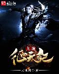亚洲女初尝黑人巨