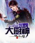 做错一道题就被学长c一次