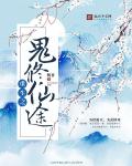 艳妇荡女欲乱在线观看