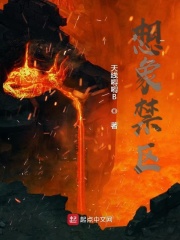 顶子宫口求饶哭