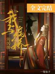 偷窥无删减版