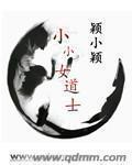 盘她直播app下载软件