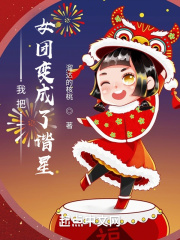 开车越往下越疼的那种句子