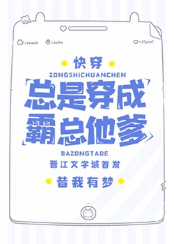 十二道锋味第二季