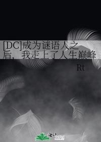 婚后爱情 小说