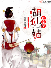 少女白x全文阅读