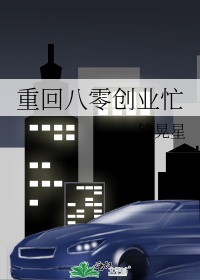 不眠的珍珠在线观看