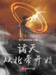 鬼灭之刃无限城篇完整版在线观看