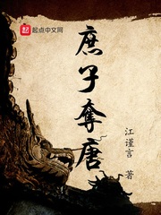 本能1在线观看
