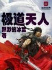 李老汉与两偷瓜女孩