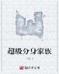 259luxu十大极品