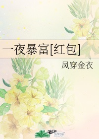 重生之我不是雌性