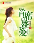 穷山沟的孽欲之乱