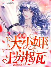 斗罗大陆215