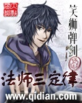 全民诸天轮回txt下载