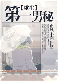 谭剑波