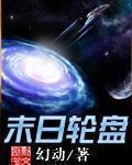 嘘禁止想象韩国电影