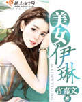 全职高手真人版免费看