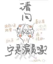 东方卫视节目回放