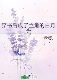 花吻在上ova风车动漫