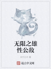 地心历险记3