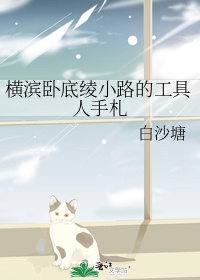 土耳其狂欢 电影