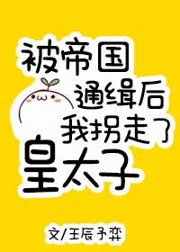 秀色满园