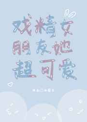 唐山四个女孩家属被杀