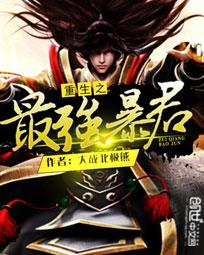 大团圆之儿媳秀婷