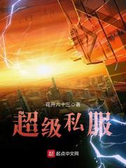 xxxxssss69日本护士