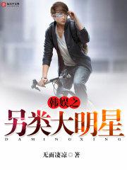 超熟岩崎千鹤乱叫