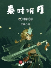 女生越喊男生越要塞视频