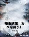日本高清大片免费放