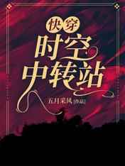 秦时明月之邪皇
