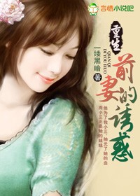 公主的新衣