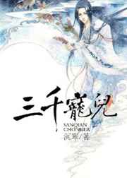 夫妇被隔窗帘精油按摩全集