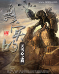 火影忍者禁漫画