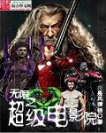 抗战之军阀系统
