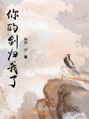 魔道祖师小说未删减版全文阅读