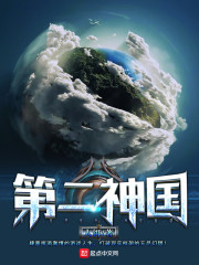 咸鱼女配不想红