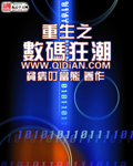 李天逸