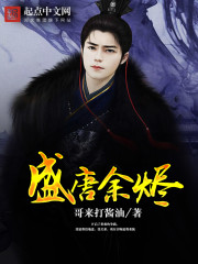 恋爱病与男子班