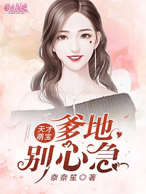 日本十大禁播动漫