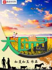 高义孙倩全文阅读全文