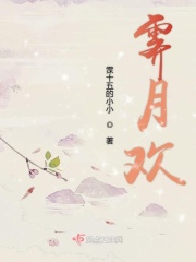 禁室培欲电影
