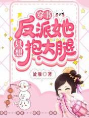 达芬奇的恶魔第一季免费观看
